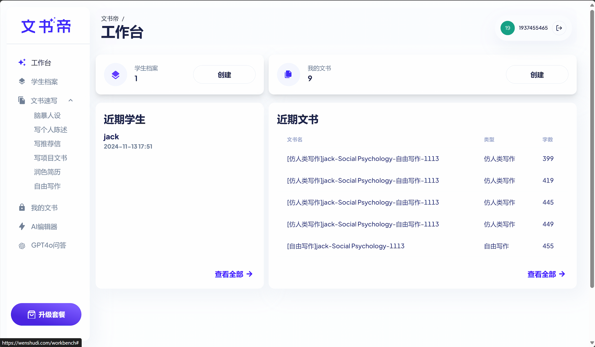 app demo
